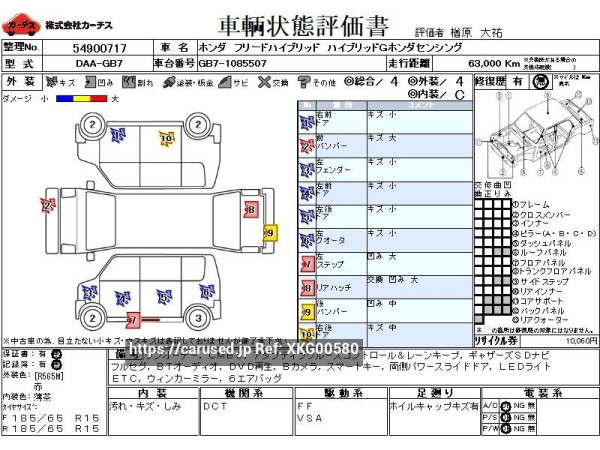 Used 2018 AT honda freed-hybrid DAA-GB7 Image[3]