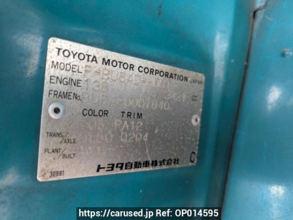 Used 1987 MT toyota dyna-truck BU64D Image[7]