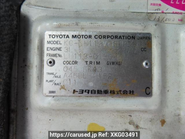 Used 1998 AT toyota hiace-van LH113V Image[10]