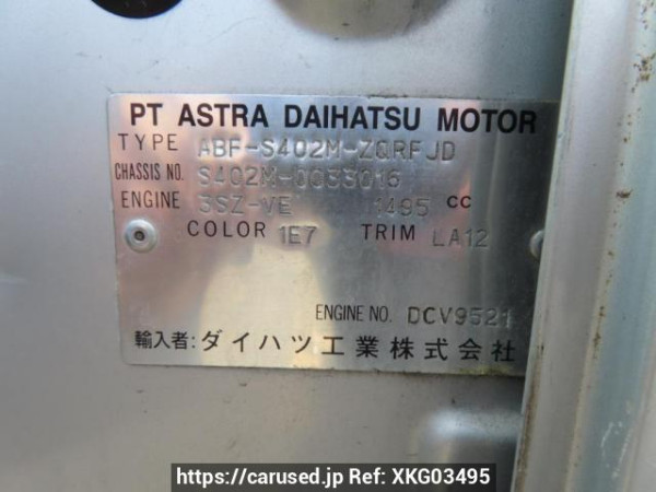 Used 2012 AT toyota townace-van S402M Image[11]