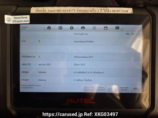 Used 2018 AT toyota hilux-revo GUN135R-DTTSHT Image[42]