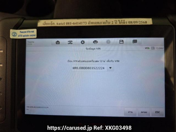 Used 2018 AT toyota hilux-revo GUN135R-DTTSHT Image[23]