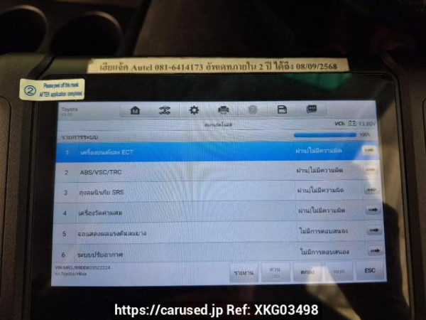 Used 2018 AT toyota hilux-revo GUN135R-DTTSHT Image[24]