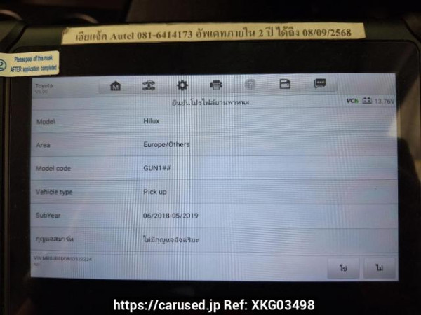 Used 2018 AT toyota hilux-revo GUN135R-DTTSHT Image[39]