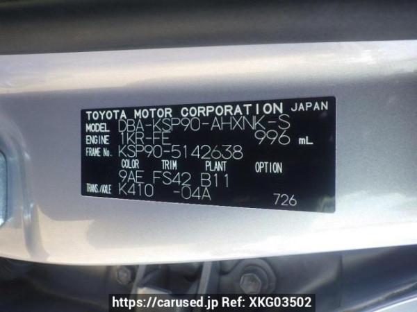 Used 2009 AT toyota vitz KSP90 Image[10]