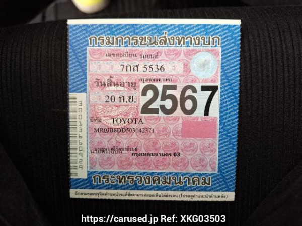 Used 2018 AT toyota hilux-revo GUN135R-DTTSHT Image[16]