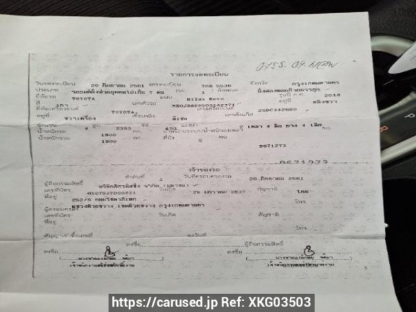 Used 2018 AT toyota hilux-revo GUN135R-DTTSHT Image[26]