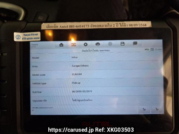Used 2018 AT toyota hilux-revo GUN135R-DTTSHT Image[36]