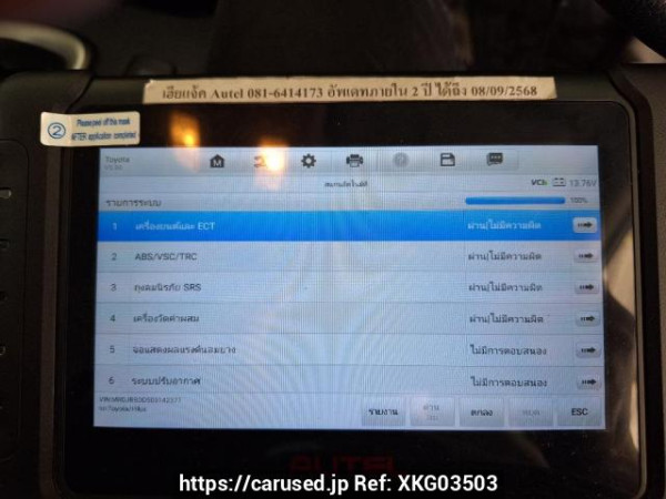 Used 2018 AT toyota hilux-revo GUN135R-DTTSHT Image[37]