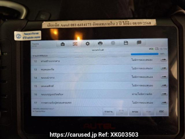 Used 2018 AT toyota hilux-revo GUN135R-DTTSHT Image[38]