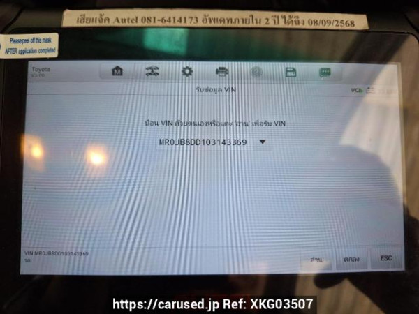 Used 2018 AT toyota hilux-revo GUN135R-DTTSHT Image[27]