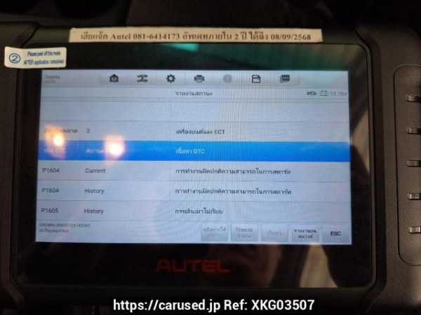 Used 2018 AT toyota hilux-revo GUN135R-DTTSHT Image[29]