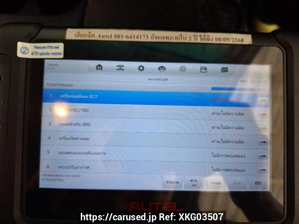 Used 2018 AT toyota hilux-revo GUN135R-DTTSHT Image[43]