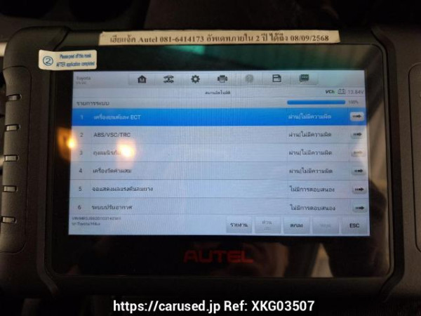 Used 2018 AT toyota hilux-revo GUN135R-DTTSHT Image[44]