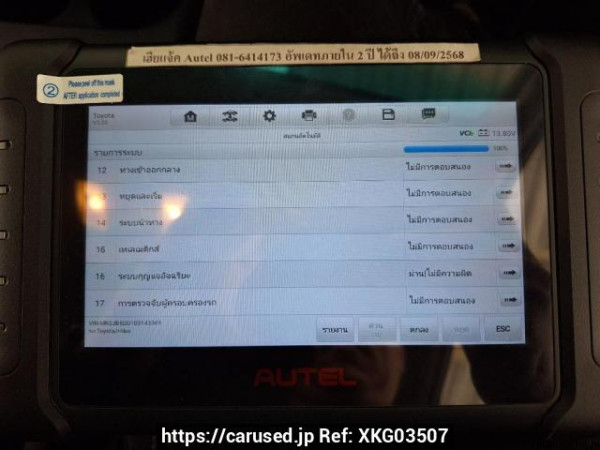 Used 2018 AT toyota hilux-revo GUN135R-DTTSHT Image[45]