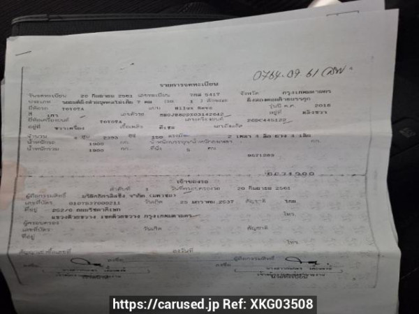 Used 2018 AT toyota hilux-revo GUN135R-DTTSHT Image[30]