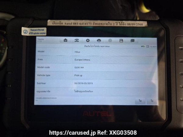 Used 2018 AT toyota hilux-revo GUN135R-DTTSHT Image[41]