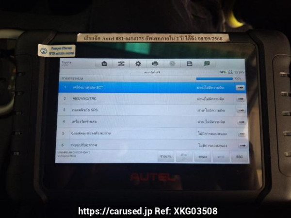 Used 2018 AT toyota hilux-revo GUN135R-DTTSHT Image[42]