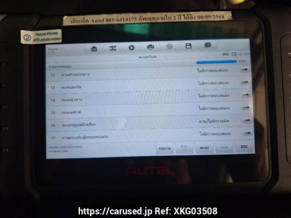 Used 2018 AT toyota hilux-revo GUN135R-DTTSHT Image[43]