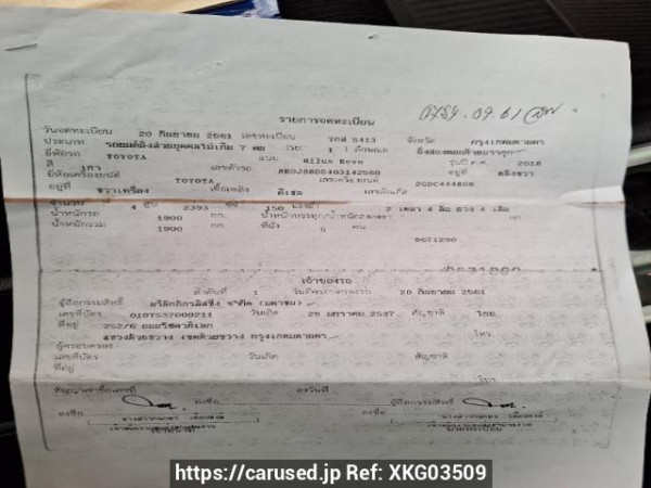 Used 2018 AT toyota hilux-revo GUN135R-DTTSHT Image[27]