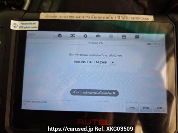 Used 2018 AT toyota hilux-revo GUN135R-DTTSHT Image[34]