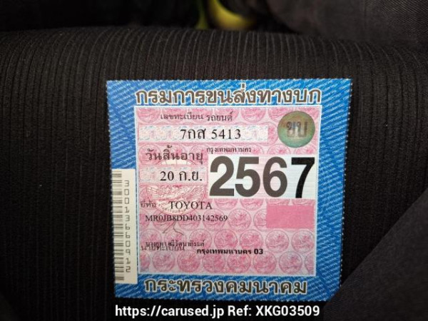 Used 2018 AT toyota hilux-revo GUN135R-DTTSHT Image[45]