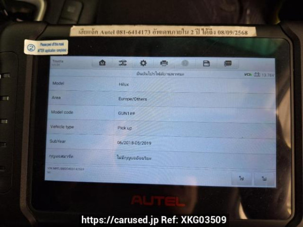 Used 2018 AT toyota hilux-revo GUN135R-DTTSHT Image[48]