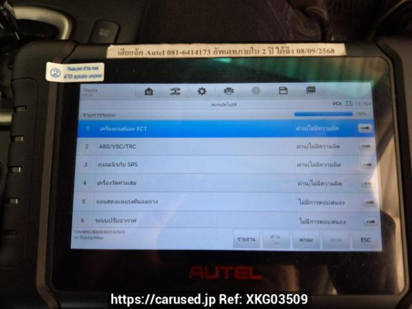 Used 2018 AT toyota hilux-revo GUN135R-DTTSHT Image[49]