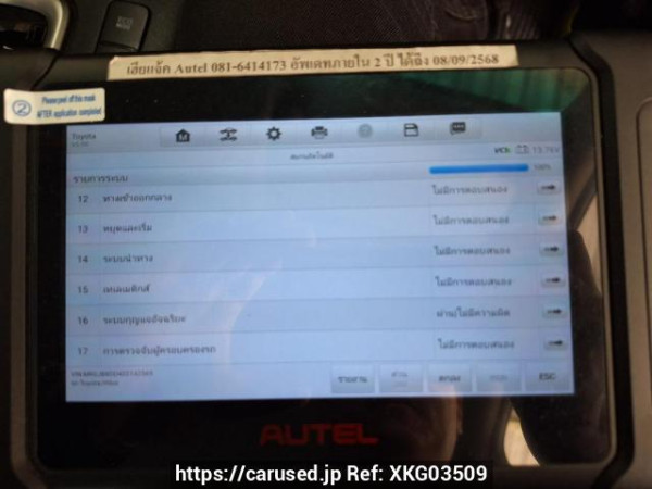 Used 2018 AT toyota hilux-revo GUN135R-DTTSHT Image[50]