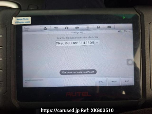 Used 2018 AT toyota hilux-revo GUN135R-DTTSHT Image[52]