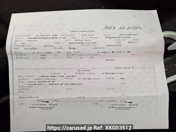 Used 2018 AT toyota hilux-revo GUN135R-DTTSHT Image[17]