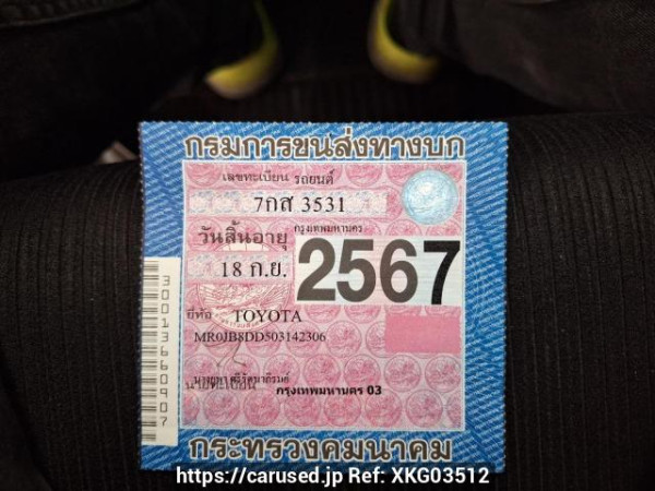 Used 2018 AT toyota hilux-revo GUN135R-DTTSHT Image[22]