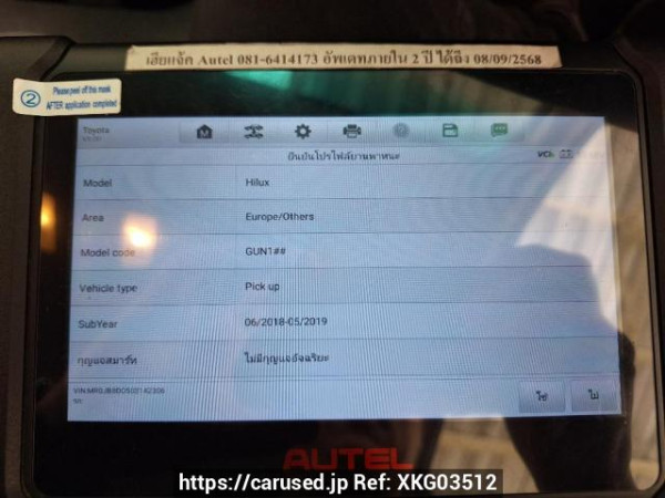 Used 2018 AT toyota hilux-revo GUN135R-DTTSHT Image[38]