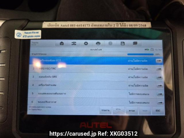 Used 2018 AT toyota hilux-revo GUN135R-DTTSHT Image[39]