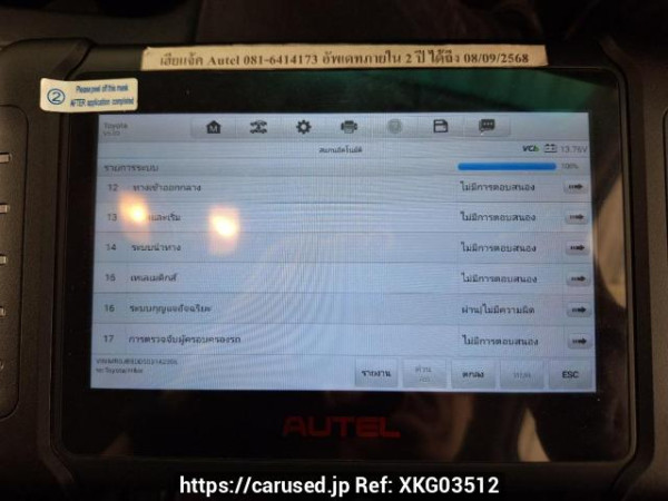 Used 2018 AT toyota hilux-revo GUN135R-DTTSHT Image[40]