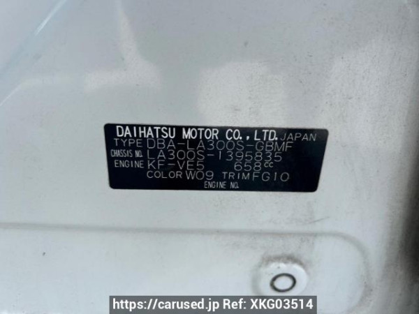Used 2016 AT daihatsu mira-e-s LA300S Image[10]
