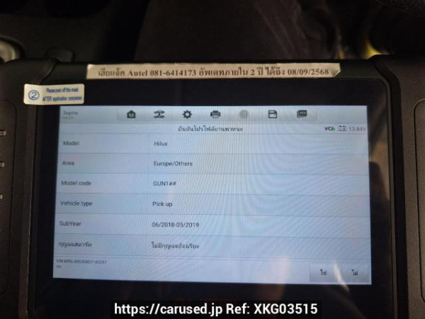 Used 2018 AT toyota hilux-revo GUN135R-DTTSHT Image[47]