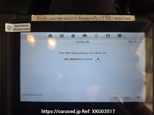 Used 2018 AT toyota hilux-revo GUN135R-DTTSHT Image[35]