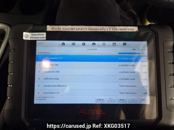 Used 2018 AT toyota hilux-revo GUN135R-DTTSHT Image[36]