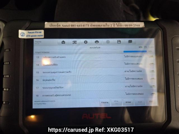 Used 2018 AT toyota hilux-revo GUN135R-DTTSHT Image[37]