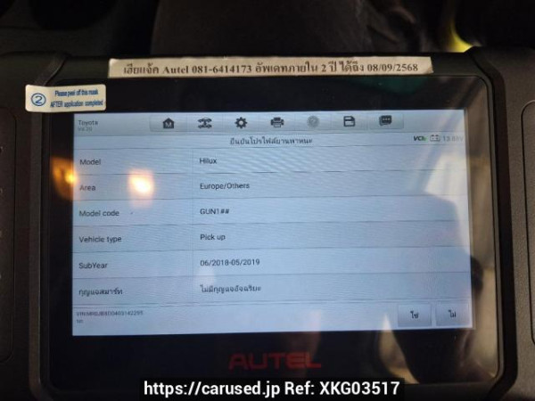 Used 2018 AT toyota hilux-revo GUN135R-DTTSHT Image[56]