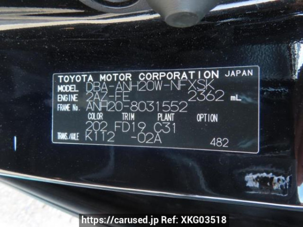 Used 2008 AT toyota vellfire ANH20W Image[12]