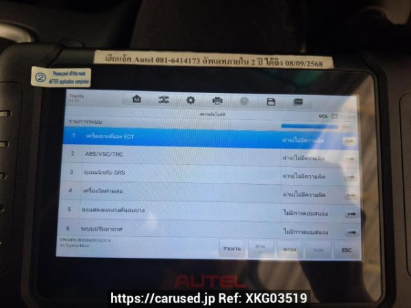 Used 2018 AT toyota hilux-revo GUN135R-DTTSHT Image[36]