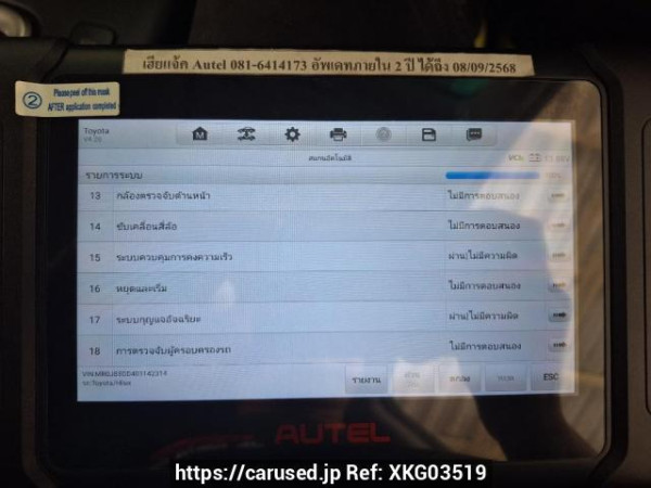 Used 2018 AT toyota hilux-revo GUN135R-DTTSHT Image[37]