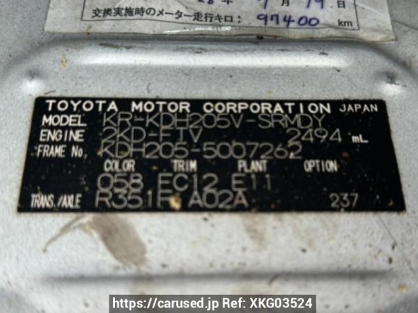 Used 2007 MT toyota hiace-van KDH205V Image[11]