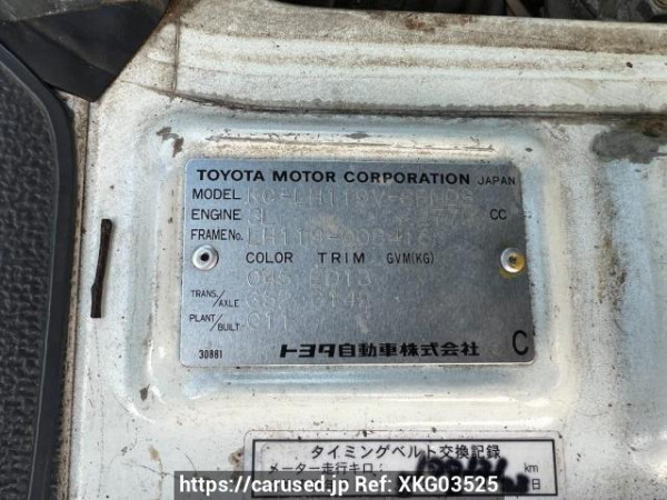 Used 1996 MT toyota hiace-van LH119V Image[9]