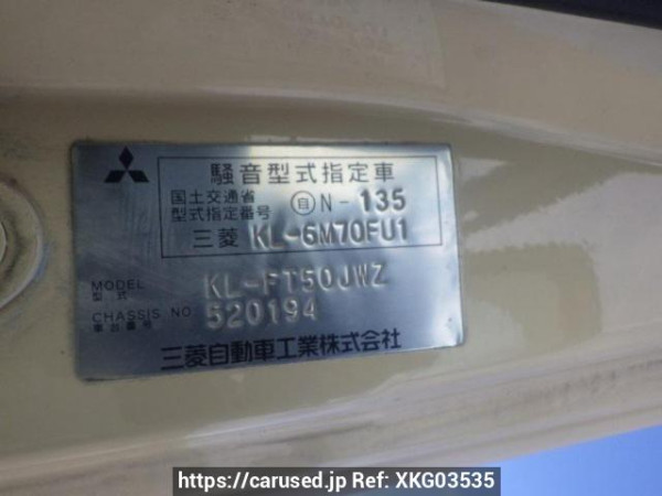 Used 2001 MT mitsubishi-fuso super-great FT50JWZ Image[14]