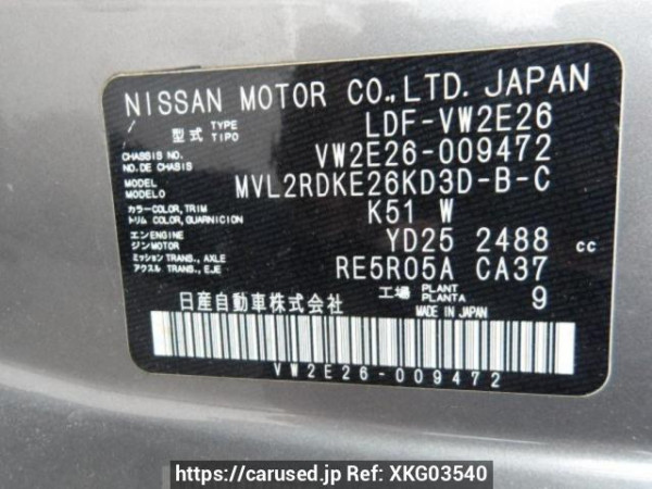 Used 2013 AT nissan nv350-caravan-van VW2E26 Image[8]