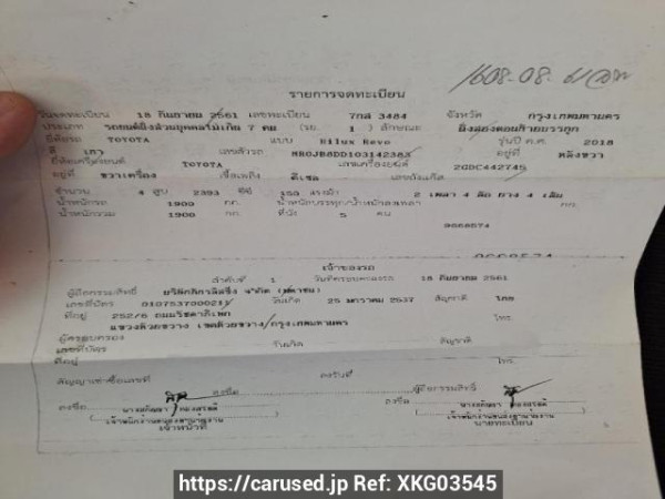 Used 2018 AT toyota hilux-revo GUN135R-DTTSHT Image[33]