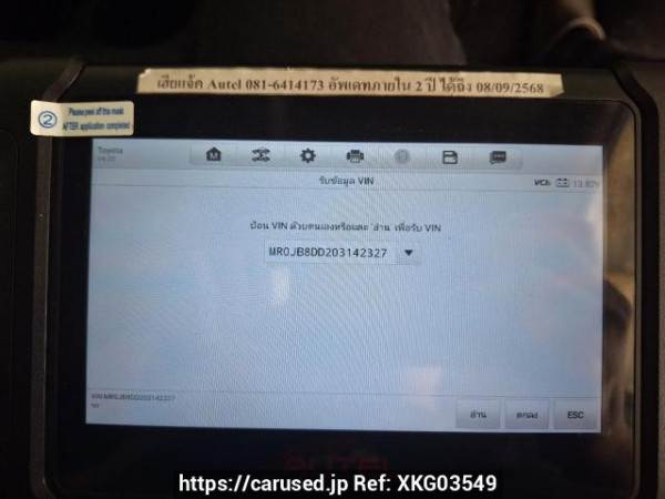 Used 2018 AT toyota hilux-revo GUN135R-DTTSHT Image[39]